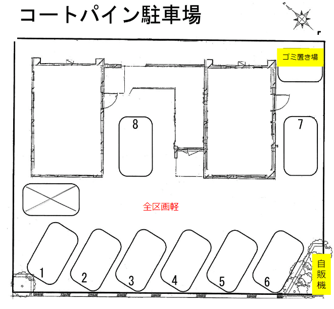 コートパインの駐車配置図