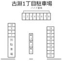 古淵1丁目駐車場の駐車場