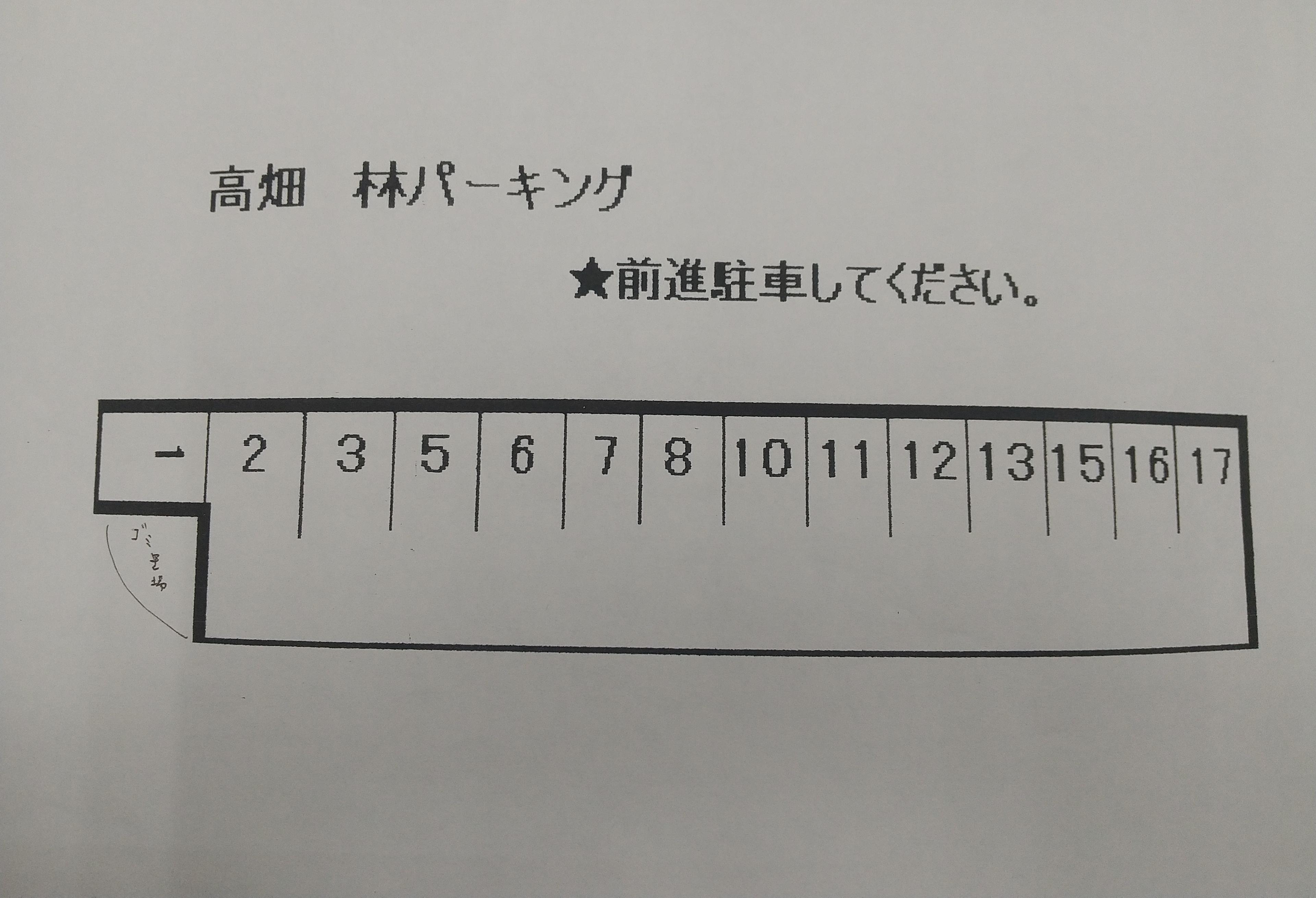高畑林パーキングの駐車配置図