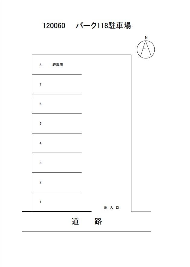 パーク１１８の駐車配置図