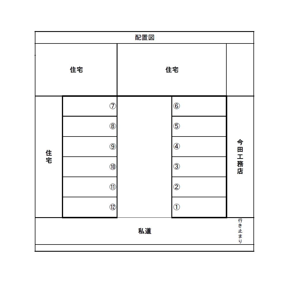 本木1丁目田中第2駐車場の駐車配置図