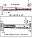 クレイノ茂木２(57834) 敷地外駐車場の駐車場