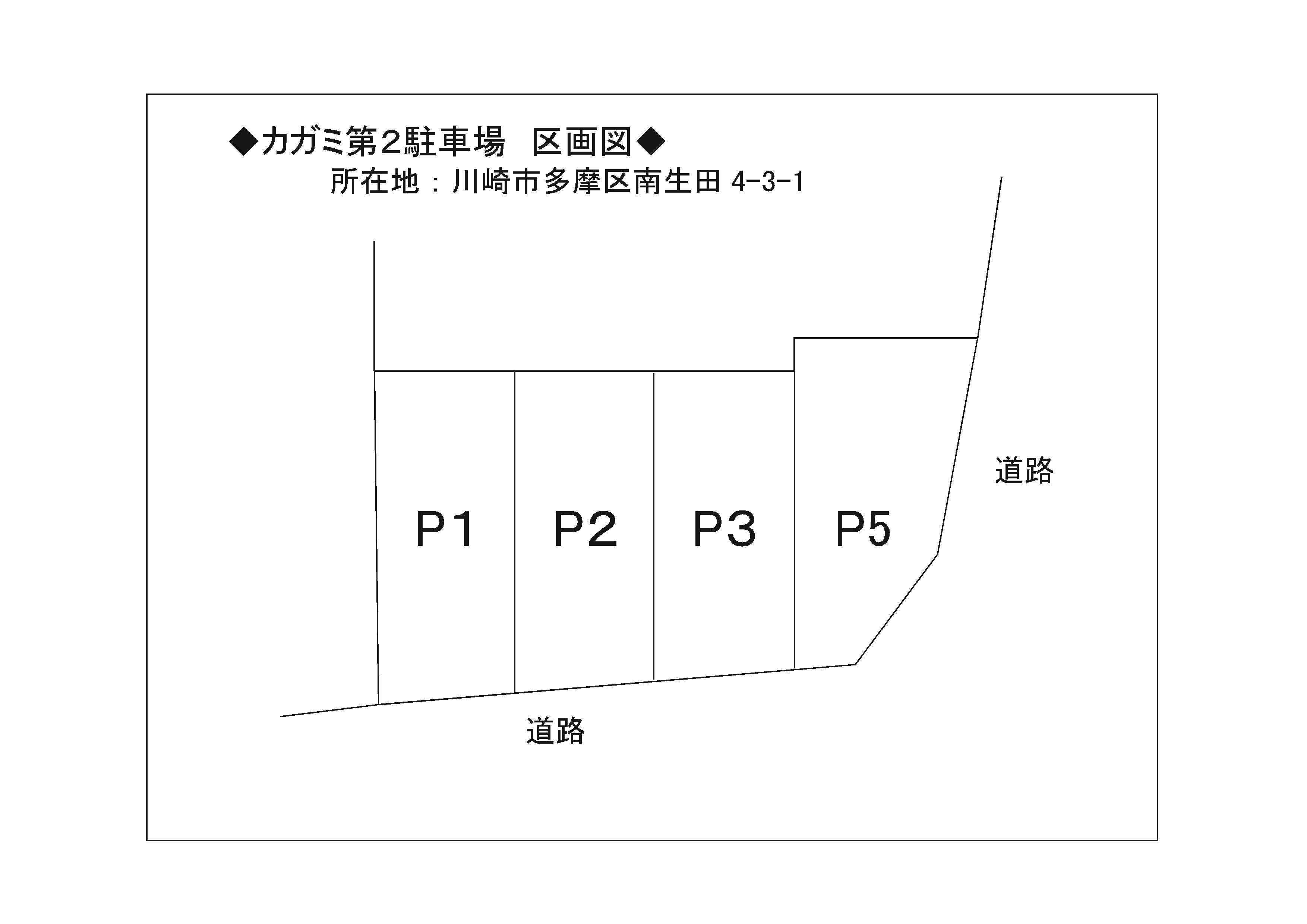 カガミ第2駐車場の駐車配置図