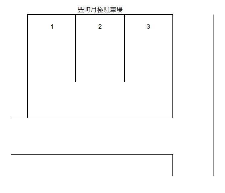 豊町月極駐車場の駐車配置図