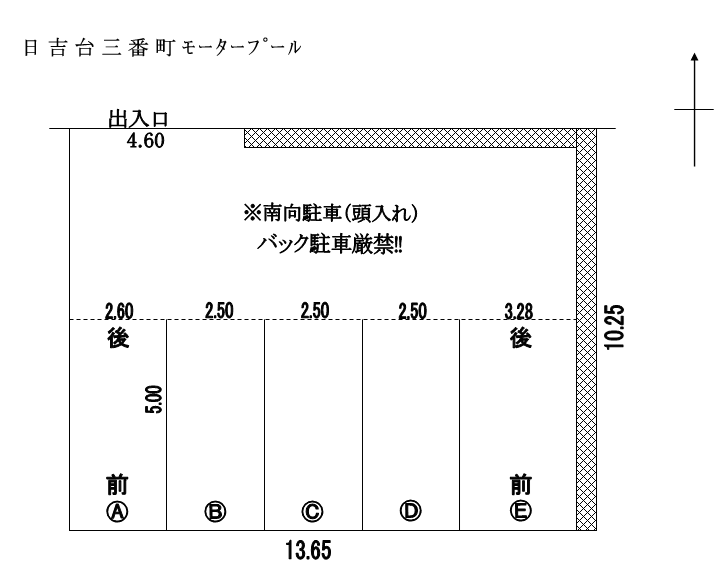 日吉台三番町 ﾓｰﾀｰﾌﾟｰﾙの駐車配置図