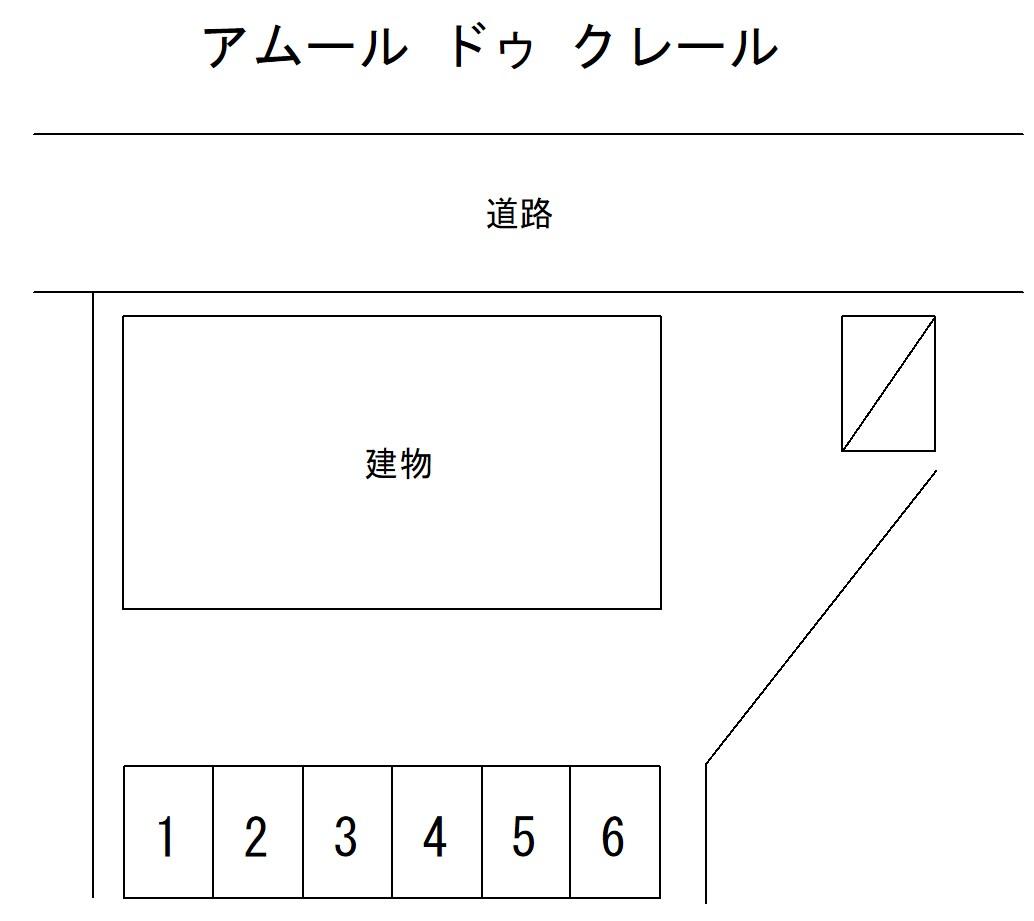 アムール ドゥ クレールの駐車配置図