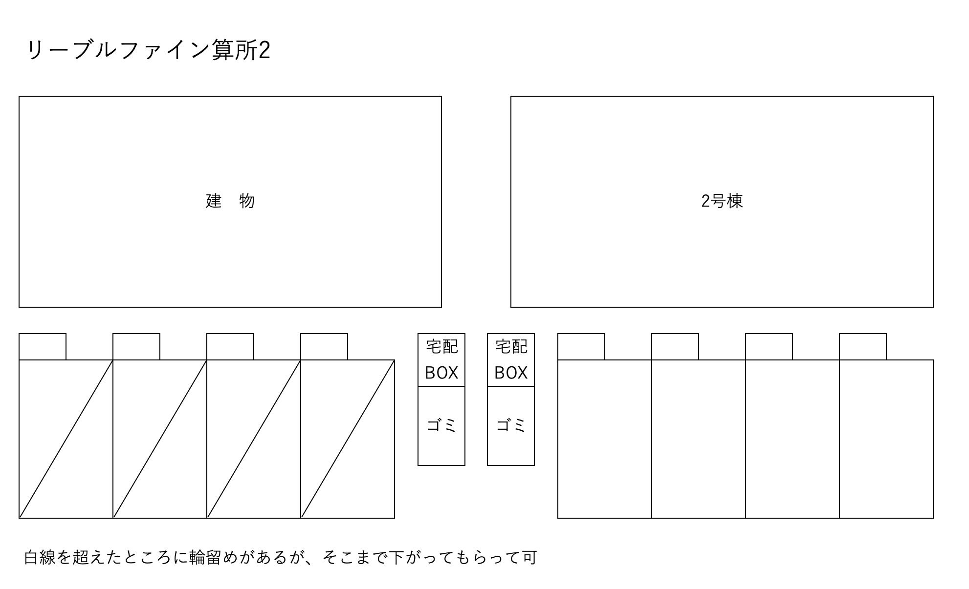 リーブルファイン算所2の駐車配置図