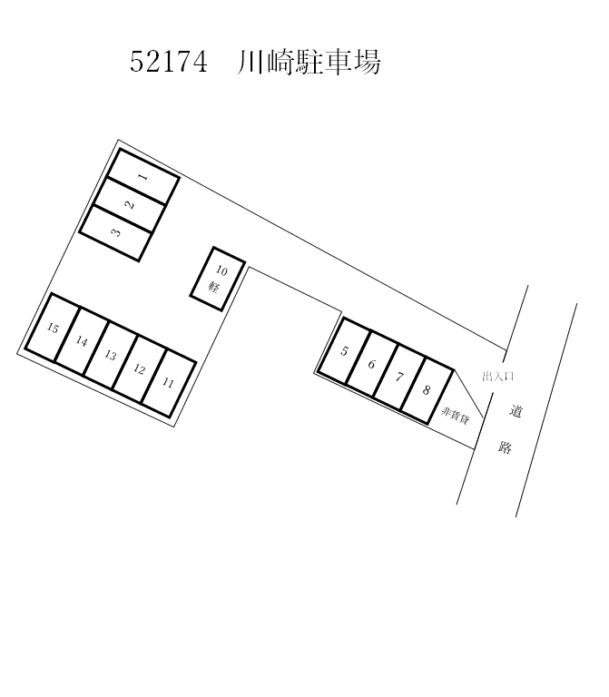 駐車場画像