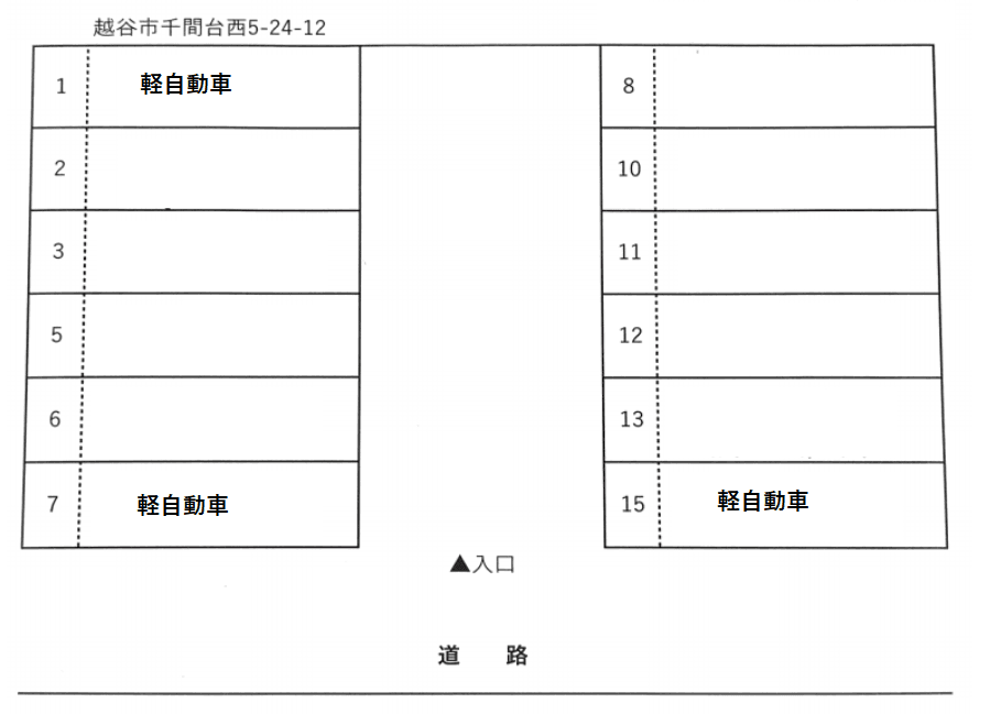 駐車場画像2枚目