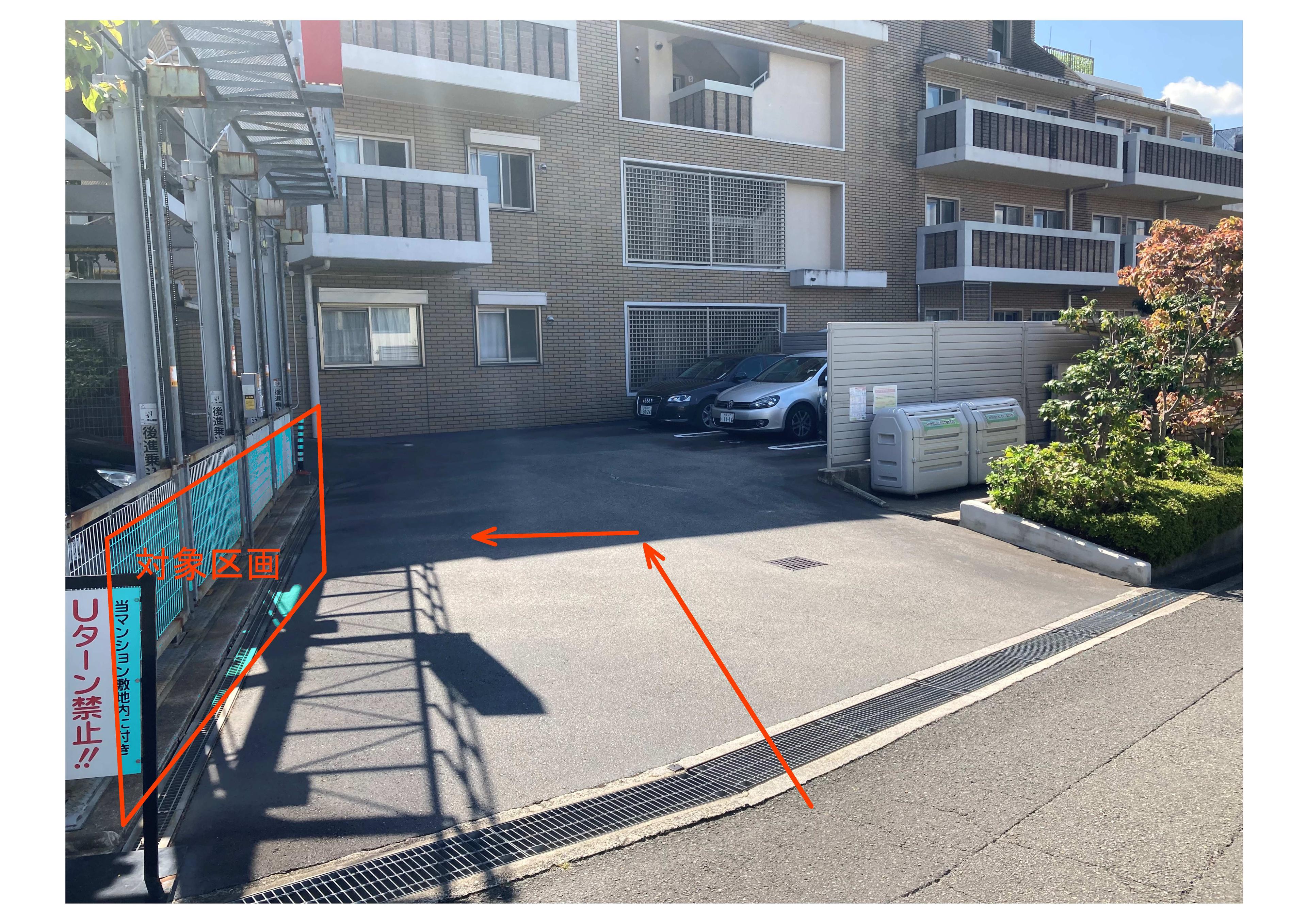 西緑丘3丁目駐車場の外観・駐車場イメージ3枚目