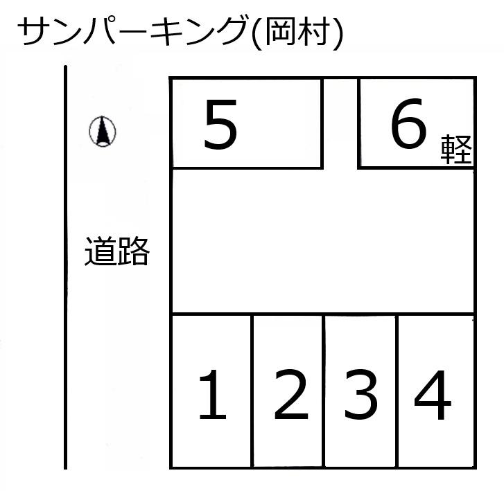 サンパーキング(岡村)の駐車配置図