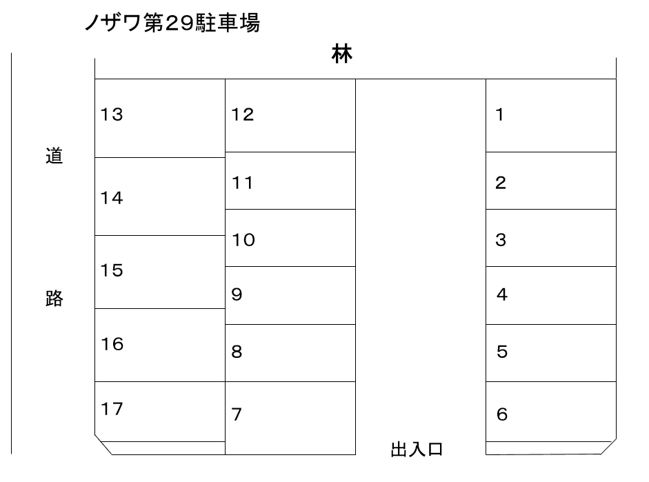 ノザワ第２９駐車場の駐車配置図