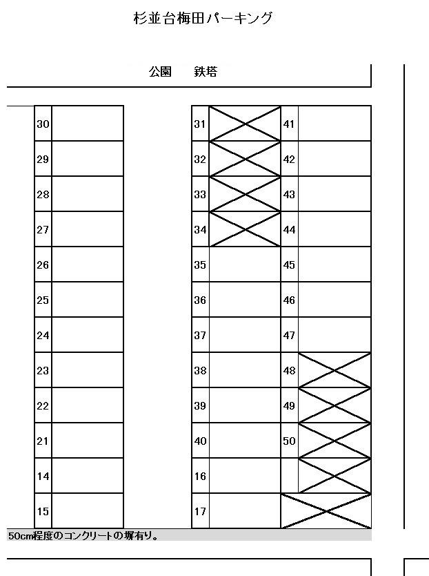 杉並台梅田パーキングの駐車配置図