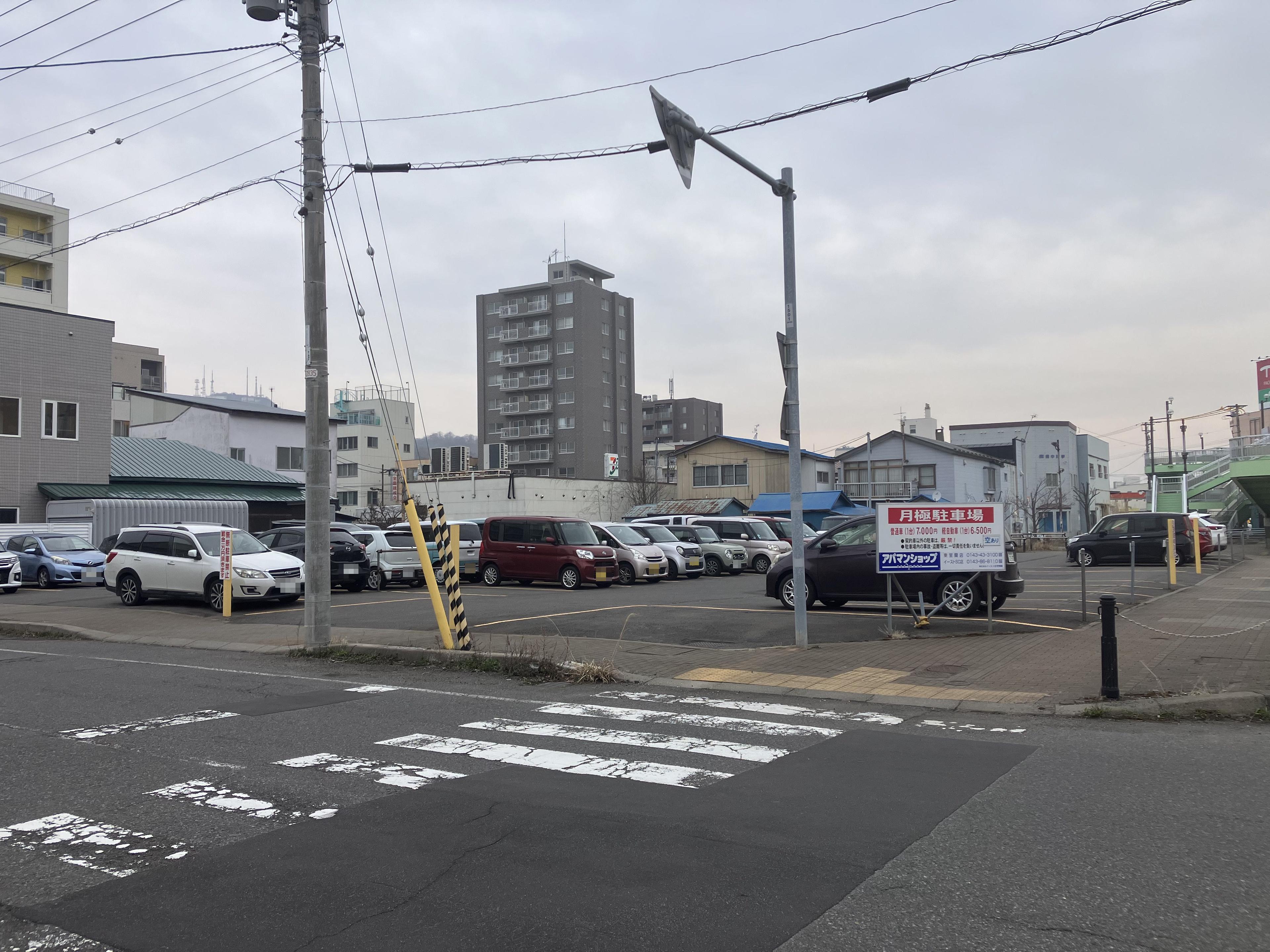 室蘭市中央町ノルテパーキングの外観・駐車場イメージ1枚目