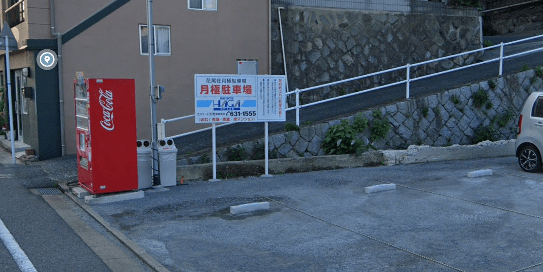 花尾荘月極駐車場の外観・駐車場イメージ1枚目