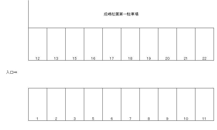 成嶋松葉駐車場の駐車配置図