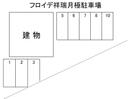 フロイデ祥瑞月極駐車場の駐車場