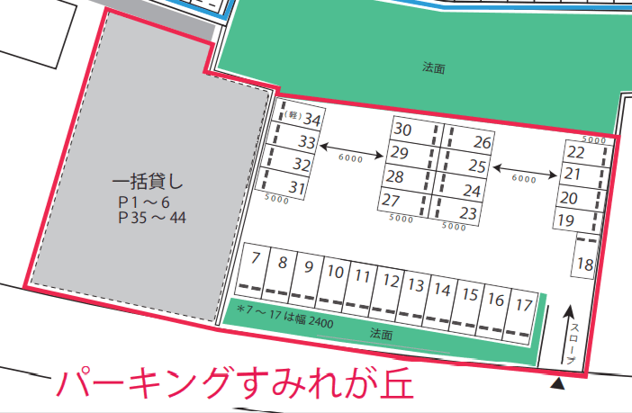 パーキングすみれが丘の駐車配置図