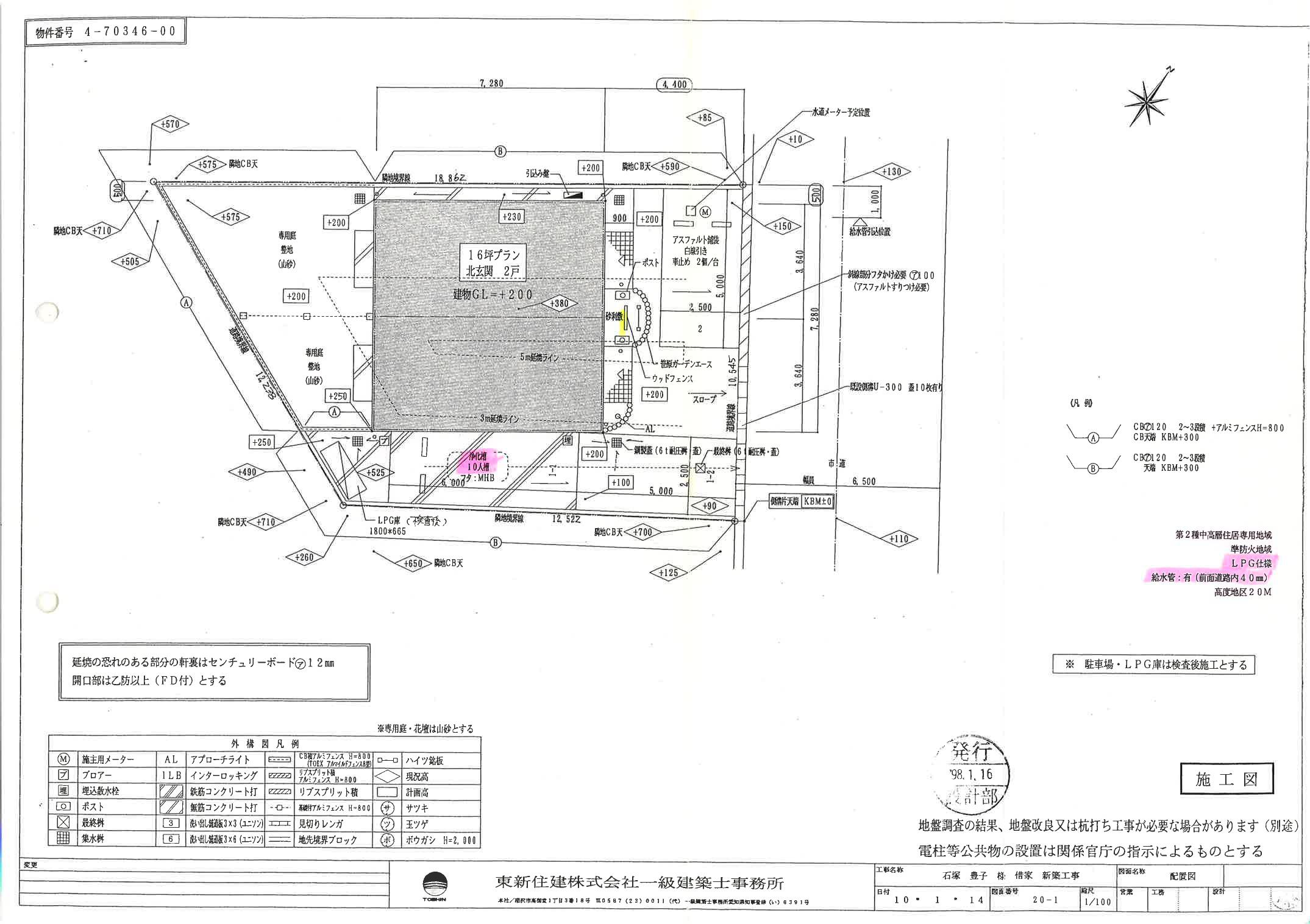 140266ﾘﾍﾞﾙﾃISHIZUKAの駐車配置図