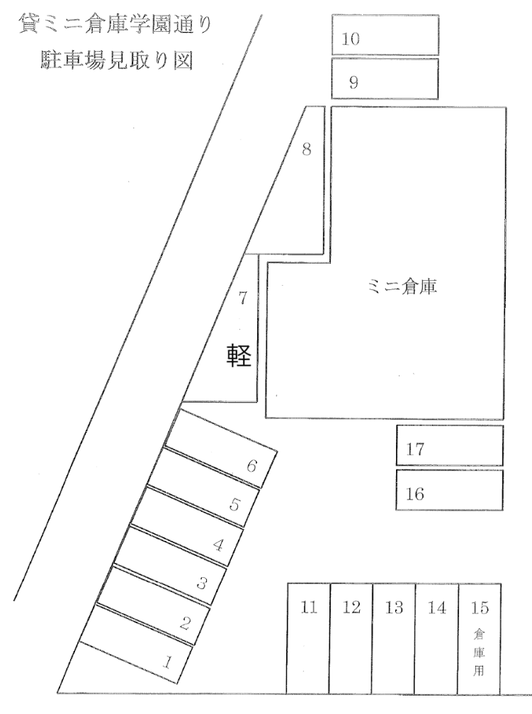 貸ミニ倉庫前駐車場の駐車配置図