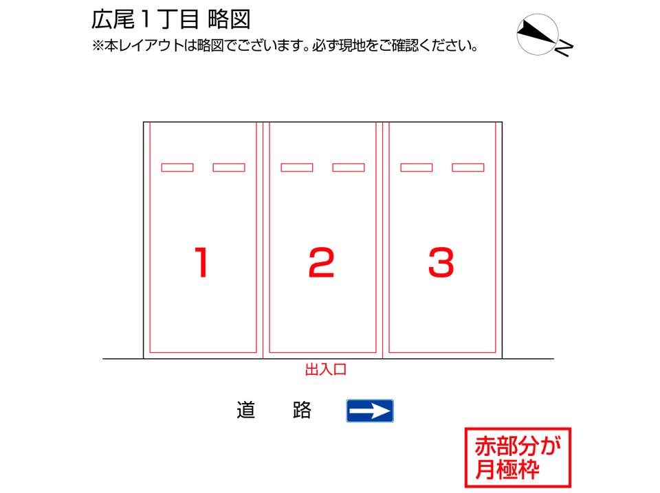 広尾１丁目の駐車配置図