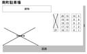 南町駐車場の駐車場