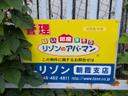 高野駐車場の駐車場