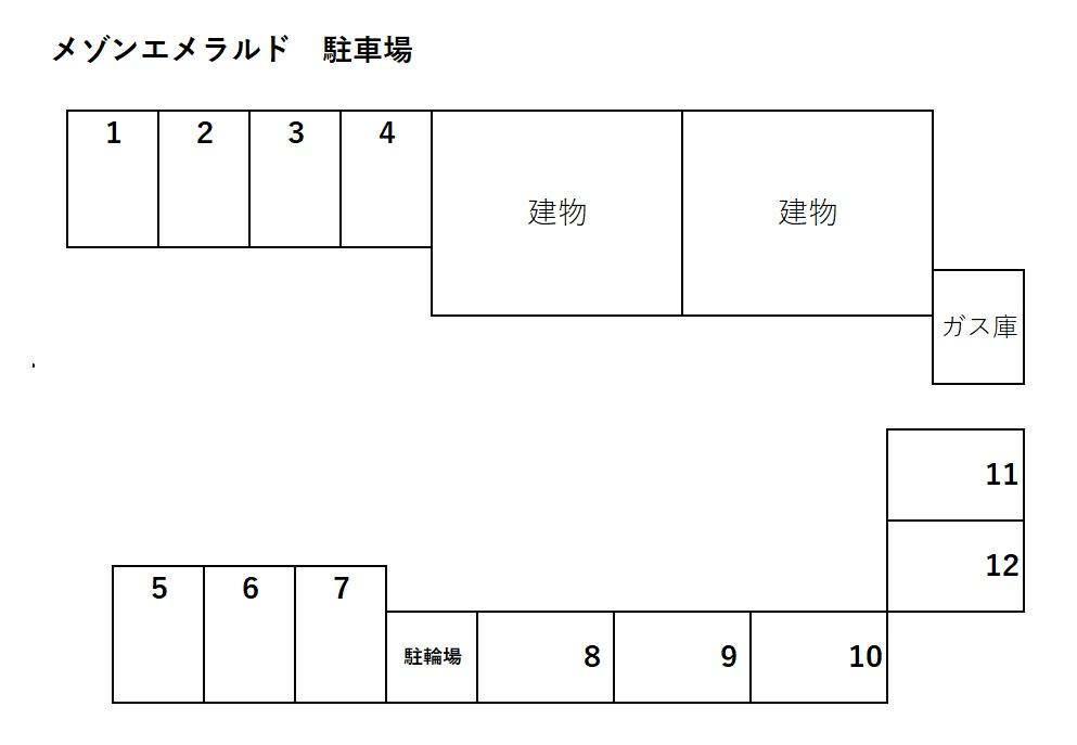 メゾンエメラルドの駐車配置図