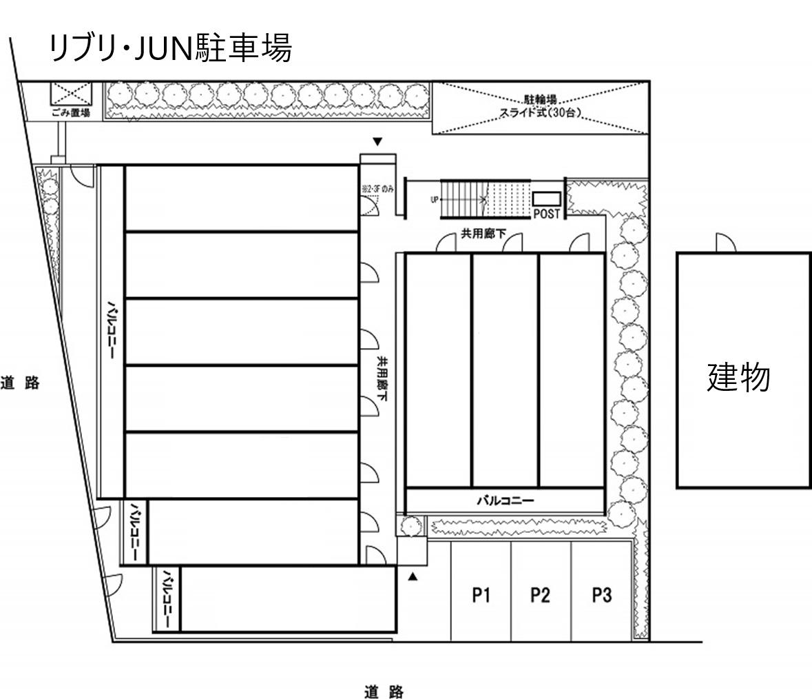 リブリ・JUN駐車場の駐車配置図
