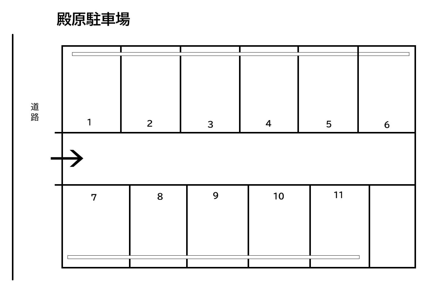 殿原駐車場の駐車配置図
