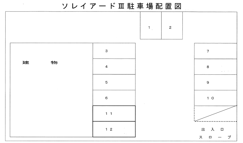 ソレイアードⅢの駐車配置図