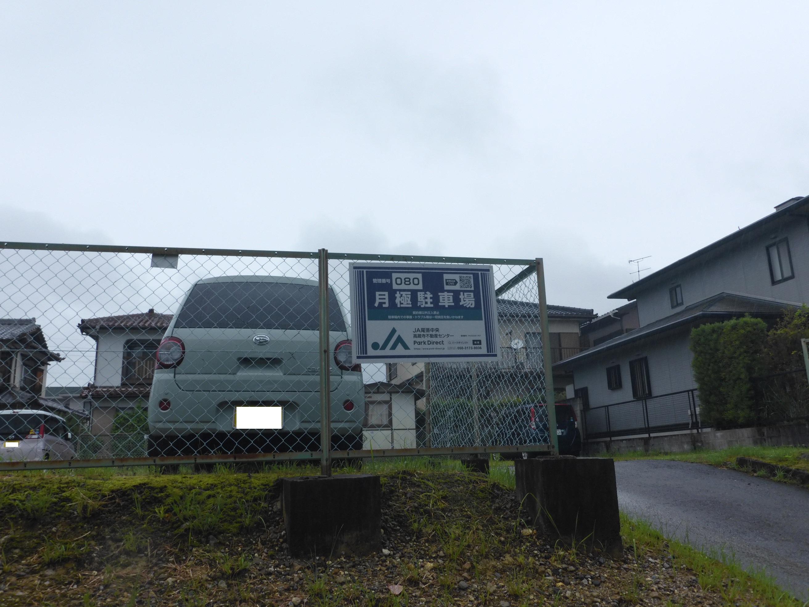 J-080の外観・駐車場イメージ1枚目