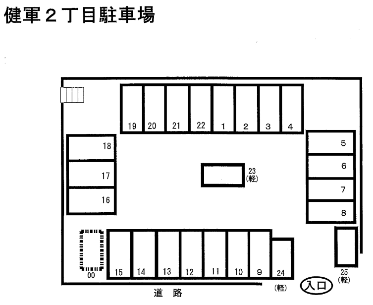健軍２丁目駐車場の駐車配置図