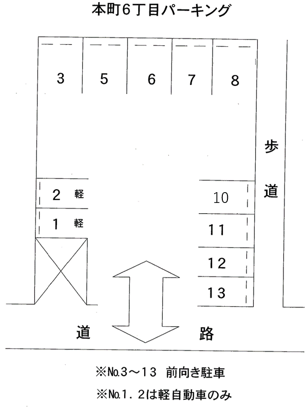 本町６丁目パーキングの駐車配置図