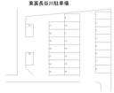 東裏長谷川駐車場の駐車場