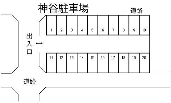 神谷駐車場の駐車配置図