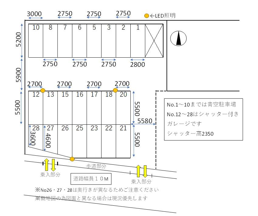 吉村モータープールの駐車配置図