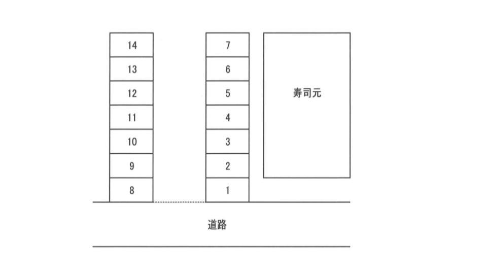 796駐車場の駐車配置図