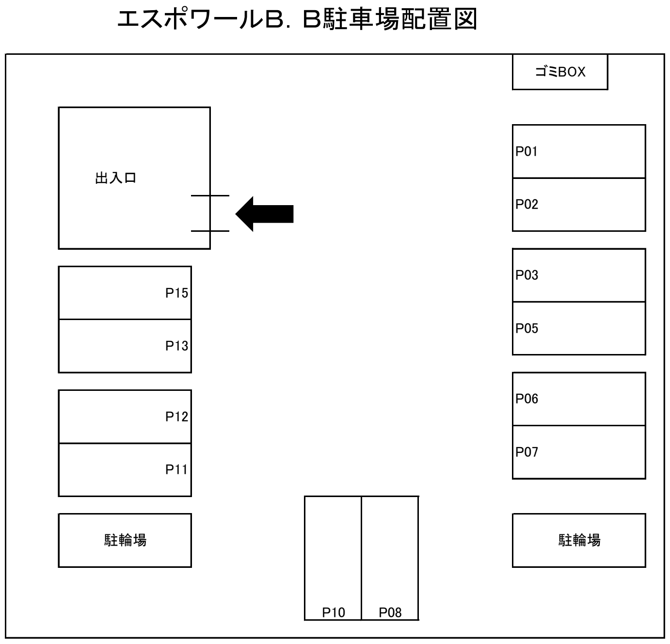 EspoirB.Bの駐車配置図