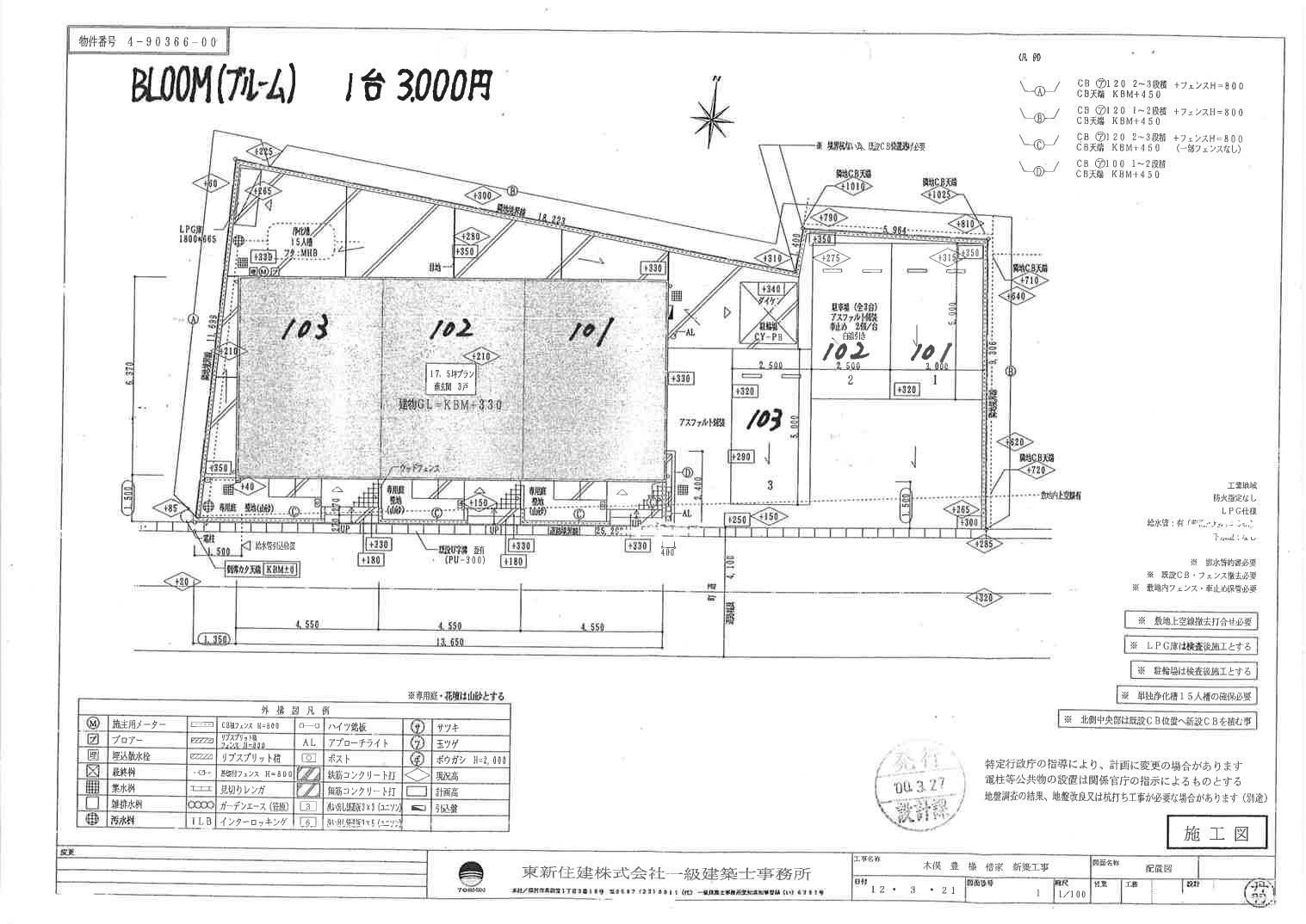 60001BLOOMの駐車配置図