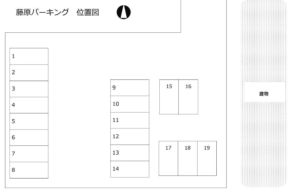 藤原パーキングの駐車配置図