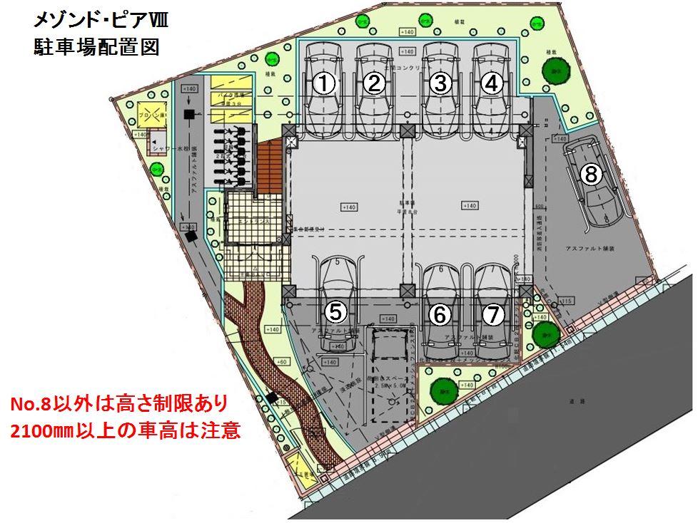 メゾンド・ピア ８駐車場の駐車配置図