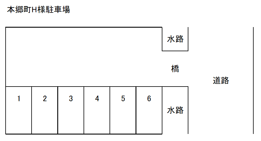 本郷町H様駐車場の駐車配置図