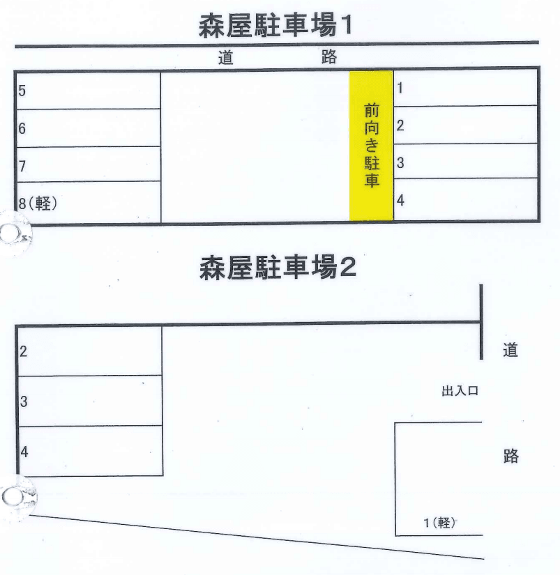 森屋駐車場１の駐車配置図