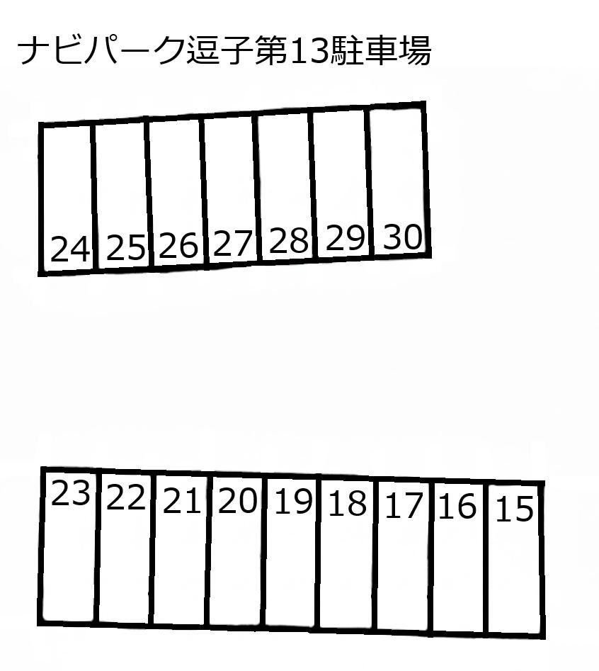 ナビパーク逗子第13駐車場の駐車配置図