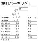 桜町パーキングⅠの駐車場