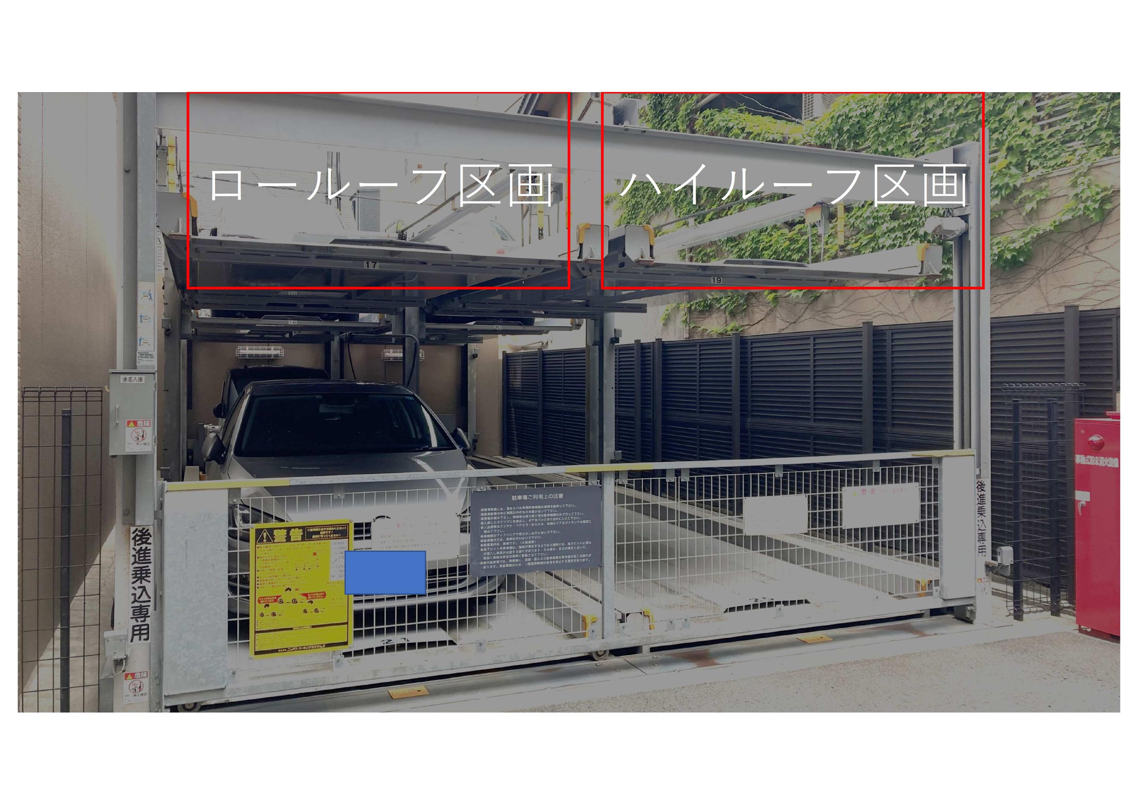 勝山１丁目駐車場の外観・駐車場イメージ3枚目