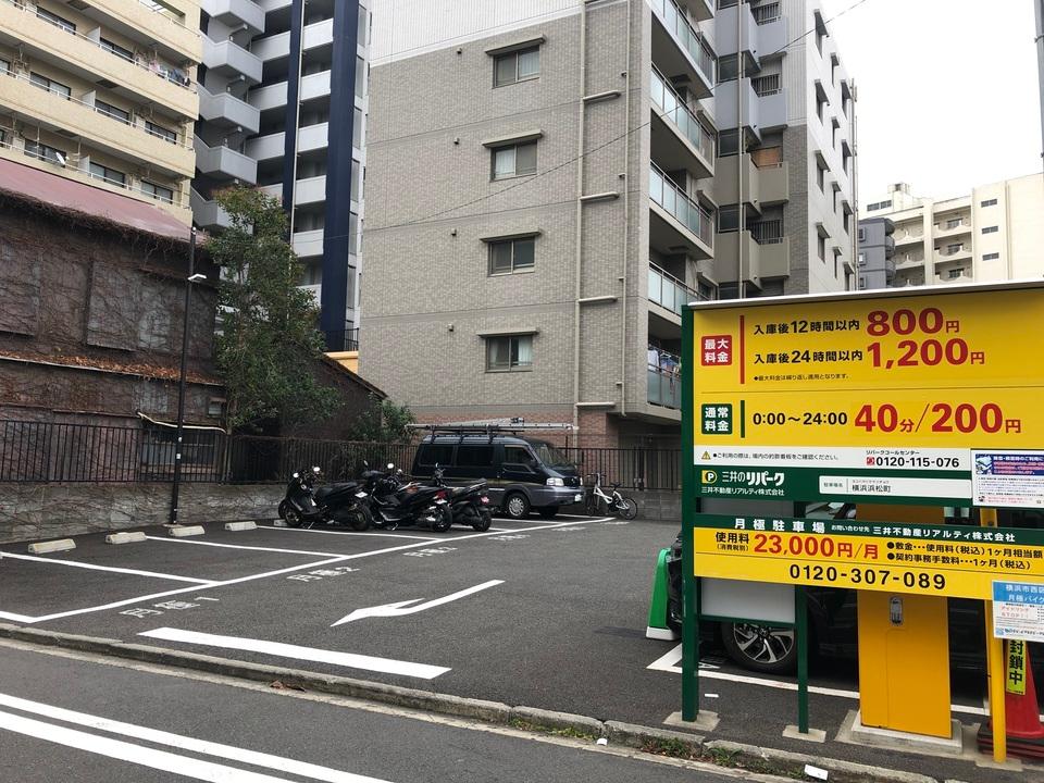 横浜浜松町の外観・駐車場イメージ1枚目