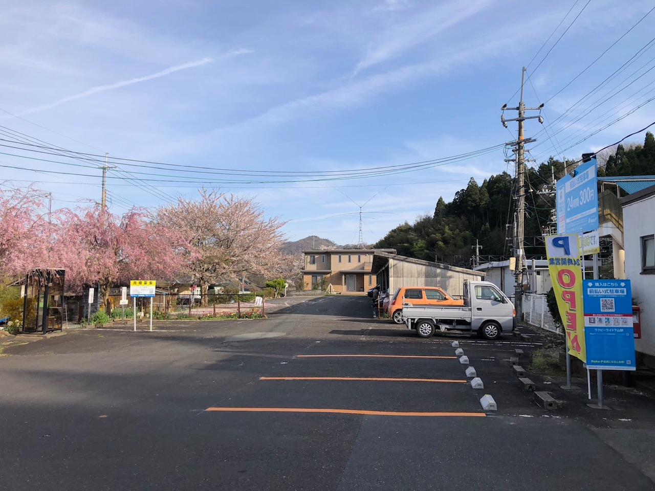 ラクピーライト下山駅の外観・駐車場イメージ2枚目