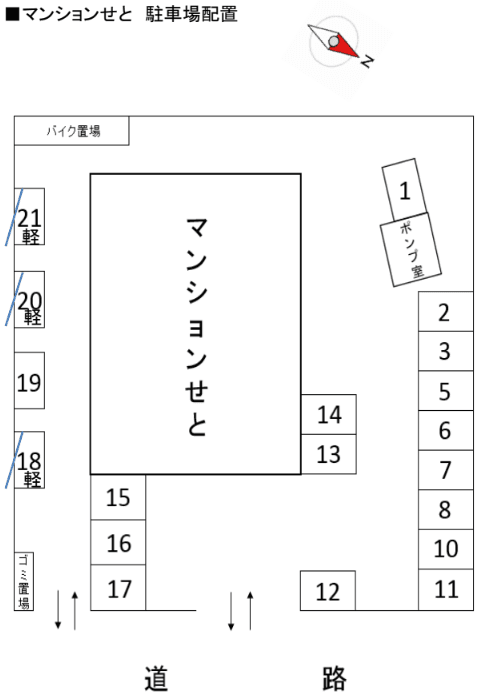 マンションせと駐車場の駐車配置図